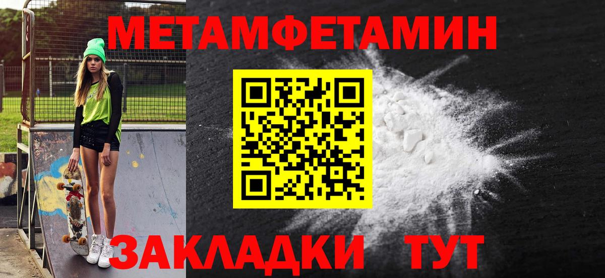 АМФ Розовый Норильск