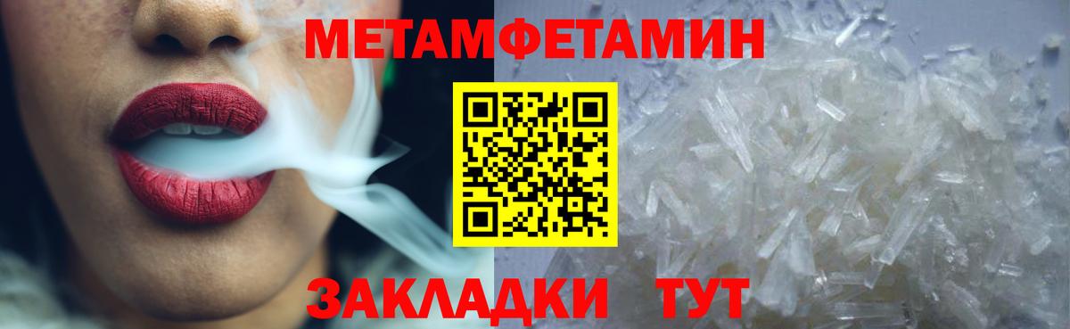 АМФ  Amphetamine Розовый  Амфетамин  ссылка на мегу онион  Вход с VPN  Норильск 