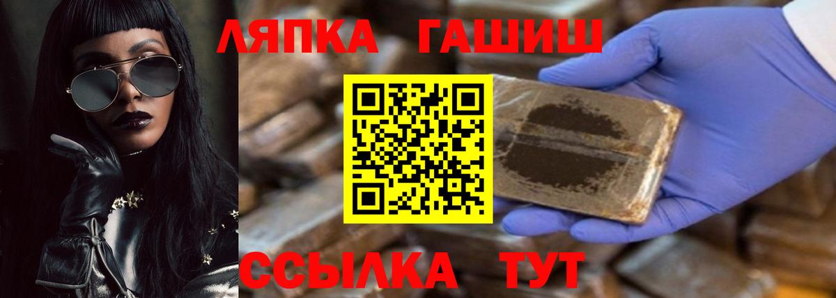 ГАШИШ Изолятор  купить  цена  Норильск  Вход с VPN  ГАШ Cannabis 