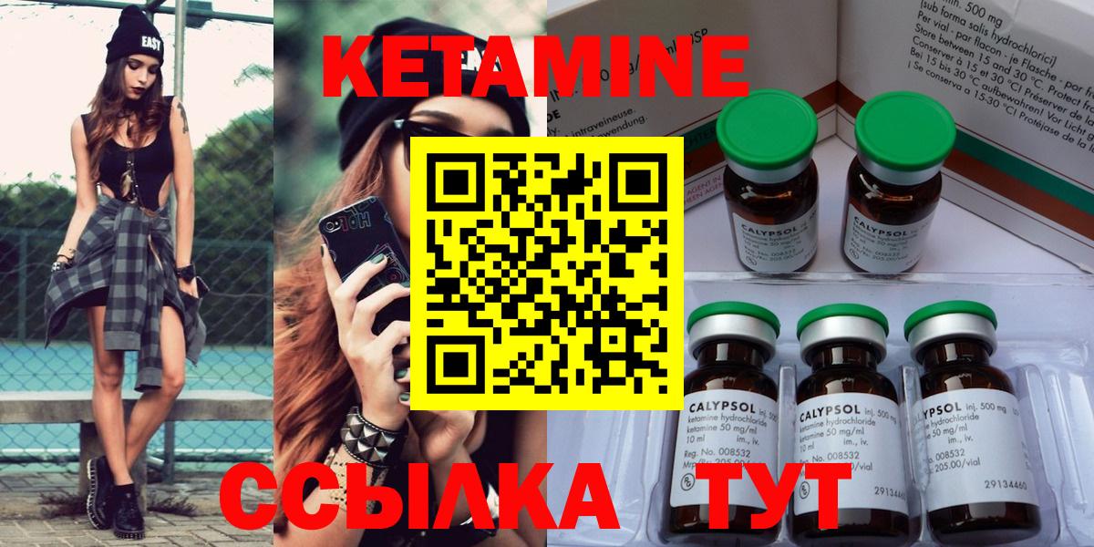 mega зеркало  Кетамин VHQ  КЕТАМИН ketamine  Вход с VPN  Норильск 