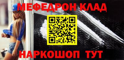 каннабис Анжеро-Судженск