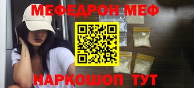 стафф Ангарск