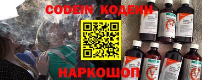 COCAINE Анапа