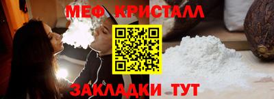 COCAINE Анапа