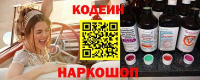 каннабис Анжеро-Судженск