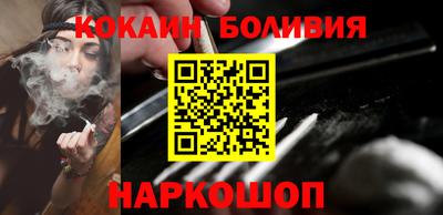 каннабис Анжеро-Судженск