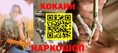 каннабис Анжеро-Судженск