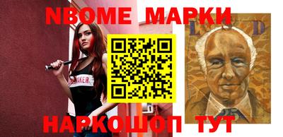 стафф Ангарск