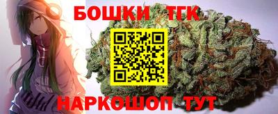 стафф Ангарск