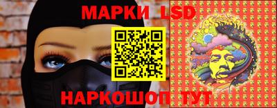 каннабис Анжеро-Судженск