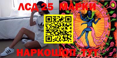 каннабис Анжеро-Судженск
