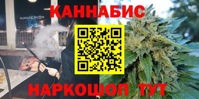 стафф Ангарск