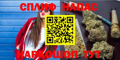 стафф Ангарск