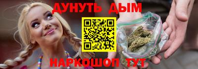 каннабис Анжеро-Судженск