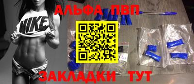 COCAINE Анапа
