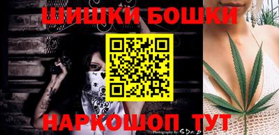 стафф Ангарск