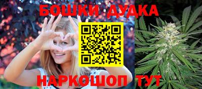 стафф Ангарск