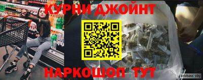 каннабис Анжеро-Судженск