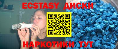 COCAINE Анапа