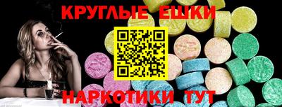 стафф Ангарск