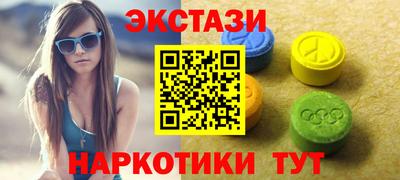 каннабис Анжеро-Судженск