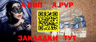 каннабис Анжеро-Судженск
