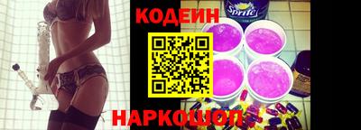 стафф Ангарск