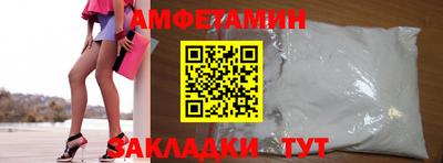 стафф Ангарск