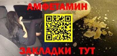 каннабис Анжеро-Судженск