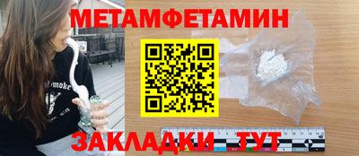 каннабис Анжеро-Судженск