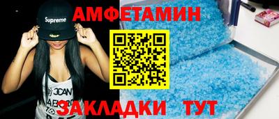 стафф Ангарск