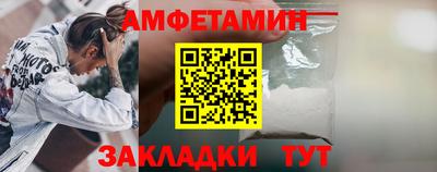 каннабис Анжеро-Судженск