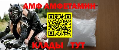 каннабис Анжеро-Судженск