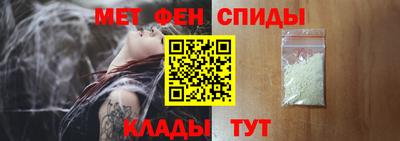 каннабис Анжеро-Судженск