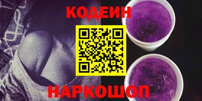 каннабис Анжеро-Судженск
