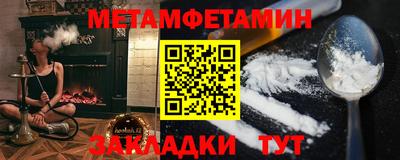 COCAINE Анапа