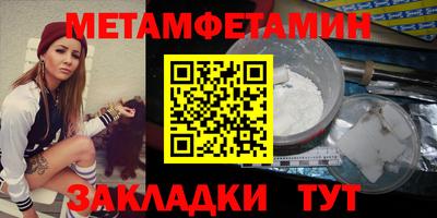 каннабис Анжеро-Судженск