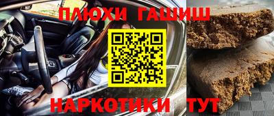 каннабис Анжеро-Судженск
