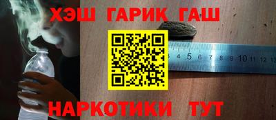 каннабис Анжеро-Судженск