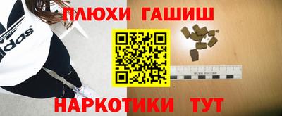 стафф Ангарск