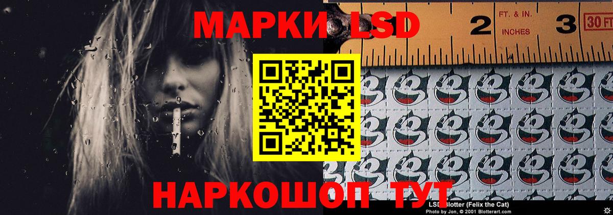 Лсд 25 экстази кислота  LSD-25 экстази  ЛСД экстази ecstasy  Норильск  Вход с VPN 