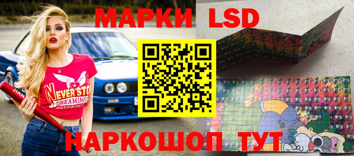 Норильск  Марки N-bome 1,5мг  Вход с VPN 