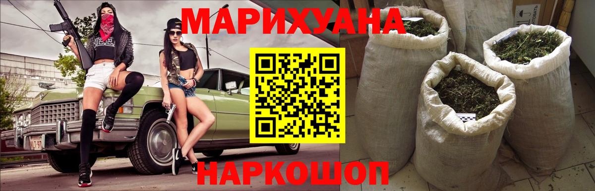 Бошки марихуана AK-47  Вход с VPN  Канабис Amnesia  Норильск  МАРИХУАНА ГИДРОПОН  Конопля тримм 