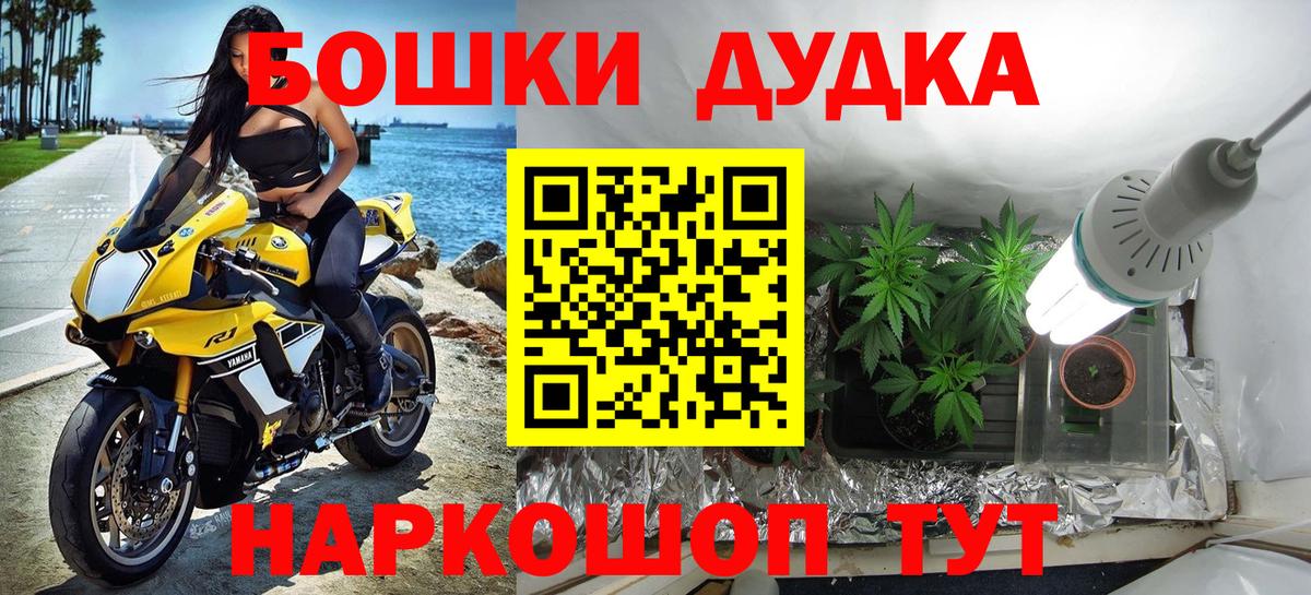 Каннабис семена Норильск